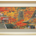 【日本藝術院賞・恩賜賞】後藤純男『秋の談山神社 多武峰』