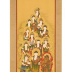 田島翠鳳　真筆掛軸『十三佛』
