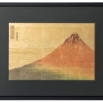 箔一　葛飾北斎『凱風快晴』箔名画