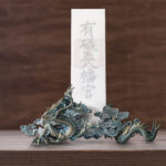 【伝統工芸 高岡銅器】須賀月芳 鋳造神棚『祀龍』