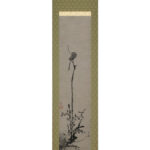 【原寸サイズ】宮本武蔵『枯木鳴鵙図』（掛軸）