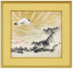 【文化勲章受章】横山大観『蓬莱山』